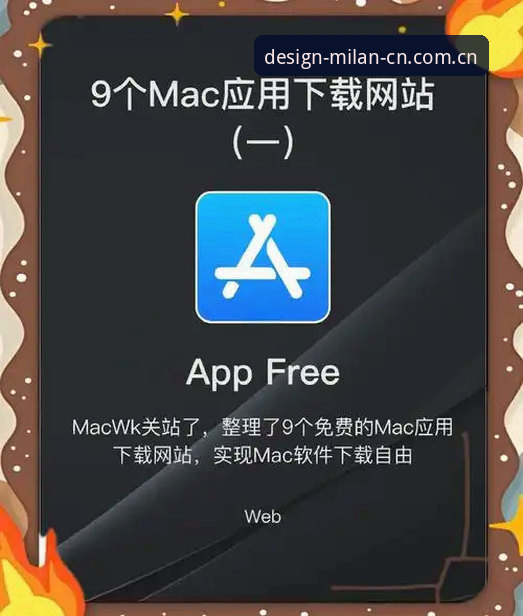 下载APP vs 网页浏览：为什么“用设计说话”更适合放进手机？